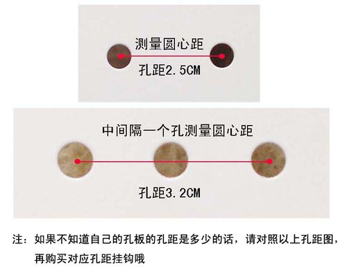 孔板挂钩三角挂钩心形挂钩苹果挂钩洞洞板挂钩挂架饰品挂钩 - 图0