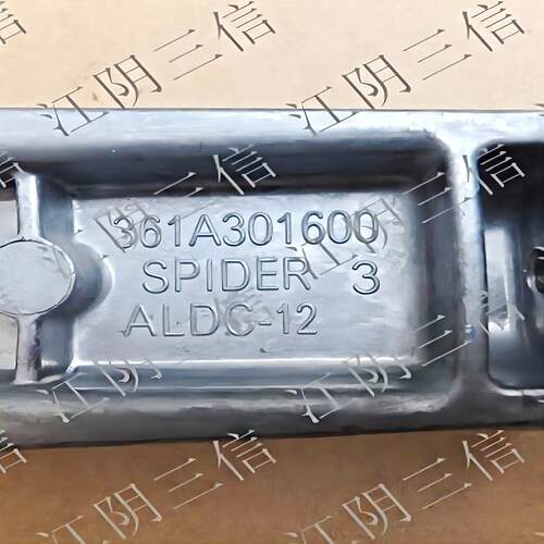 适用大宇壁挂洗衣机XQG30-881D 881E 882D 882E 883E 885E三脚架 - 图1