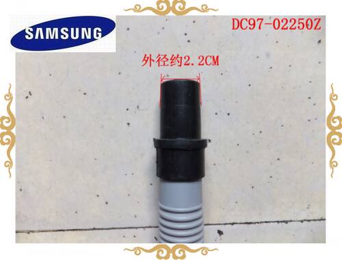 三星滚筒洗衣机WD702U4BKGD WF702U4BKWQ WD806U2GAGD排水管 - 图1