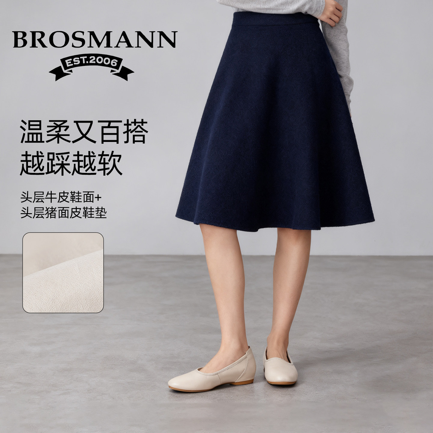 宝舒曼真皮浅口单鞋不累脚皮鞋女新款女款休闲鞋牛皮气质平底女鞋,淘宝优惠券,粉丝福利购,淘宝优惠卷