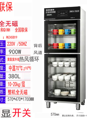 亲和商用热风循环紫外线