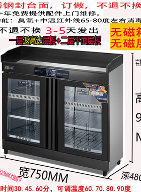 亲和定制返高边层板多功能消毒柜茶水配餐柜大理石商用酒店备餐柜