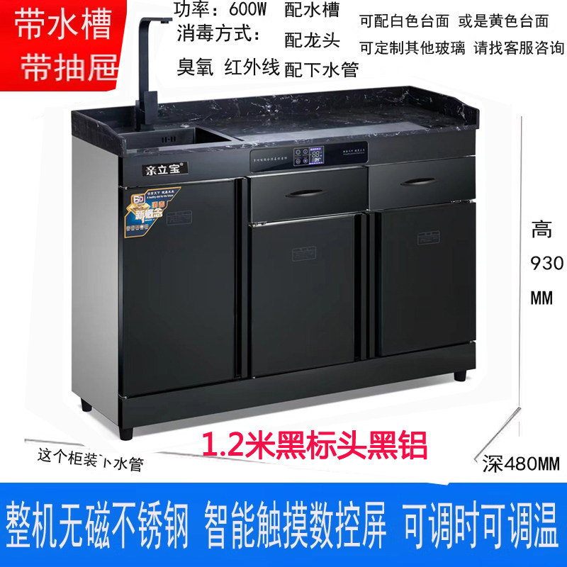 双门商用消毒柜奶茶店大理石台面带水槽工作台包厢柜多功能配餐柜,淘宝优惠券,粉丝福利购,淘宝优惠卷