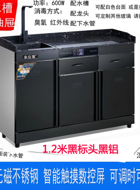 亲和带水槽多功能配餐柜