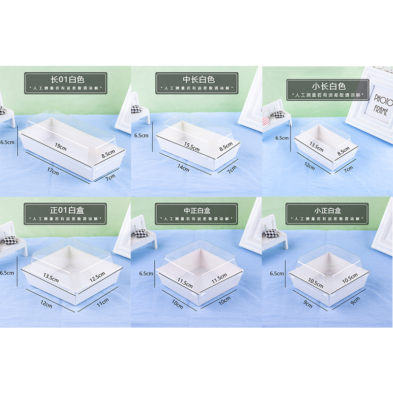 烘焙三明治包装盒子一次性打包盒包装纸正方形长方形天地盖纸塑盒-图1