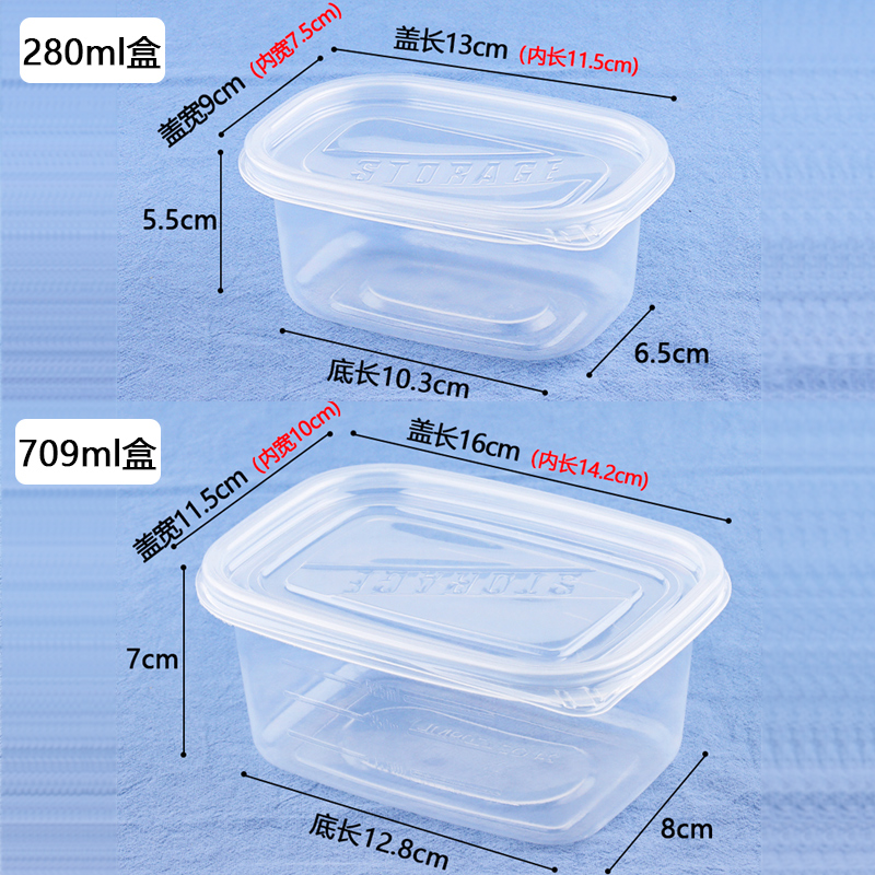 千层水果豆乳木糠蛋糕包装盒子280ml水果捞网红一次性透明塑料盒 - 图1