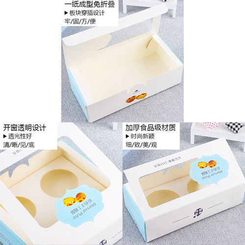 蛋挞盒子包装盒一次性2/3/4/6粒装葡挞高档纸两格打包盒高档包邮 - 图1
