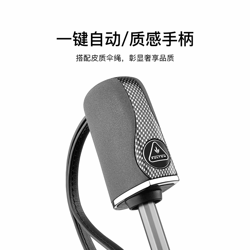 【60周年钻石纪念款】富尔顿FULTON奢品自动折叠伞男晴雨两用抗风