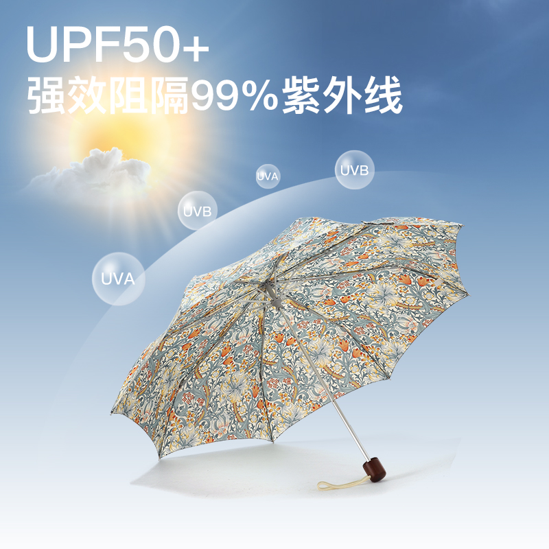 fulton富尔顿太阳伞防晒防紫外线晴雨两用女遮阳伞小巧便携折叠伞