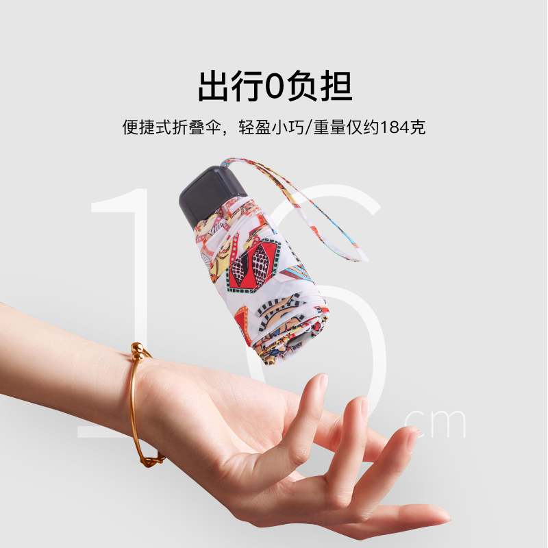 fulton英国王室进口富尔顿海边部落雨伞女小巧口袋伞晴雨伞便携