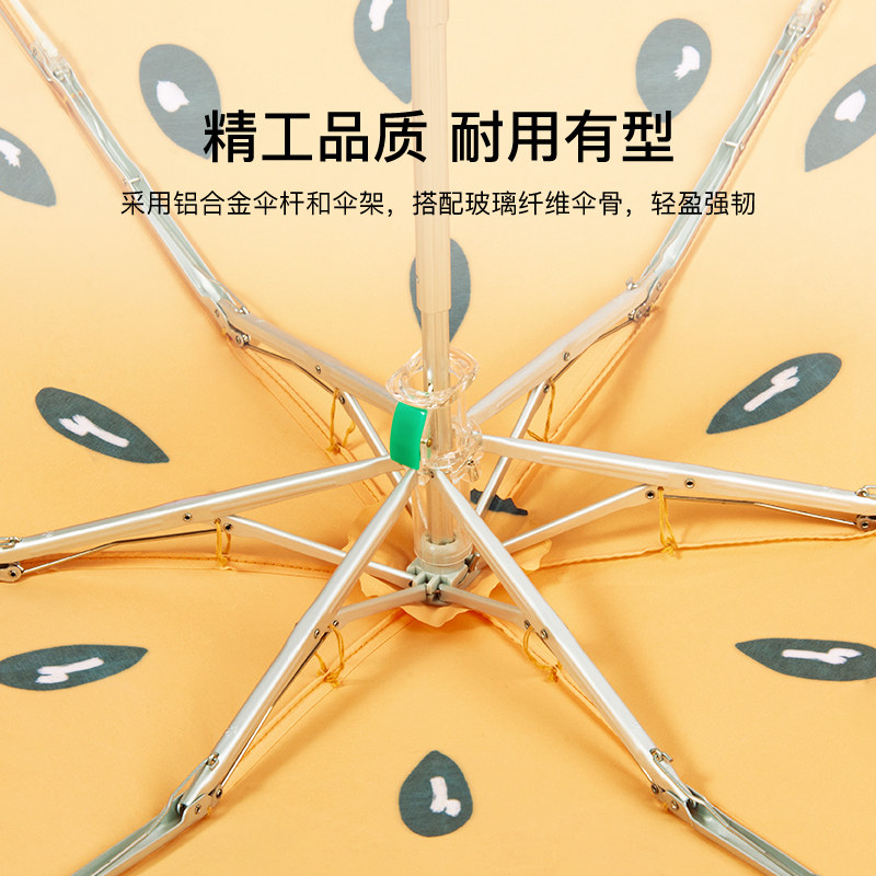 FULTON富尔顿太阳伞英国防晒防紫外线遮阳伞便携雨伞女晴雨两用伞