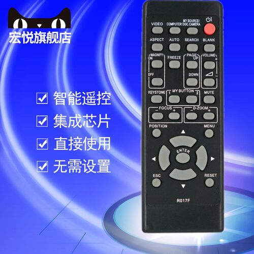 HITACHI日立投影机遥控器R023H HCP-HS982 HCP-325X 340X 900X 90X 960X 3000X 2200X HCP-X2010投影仪遥控板 - 图0