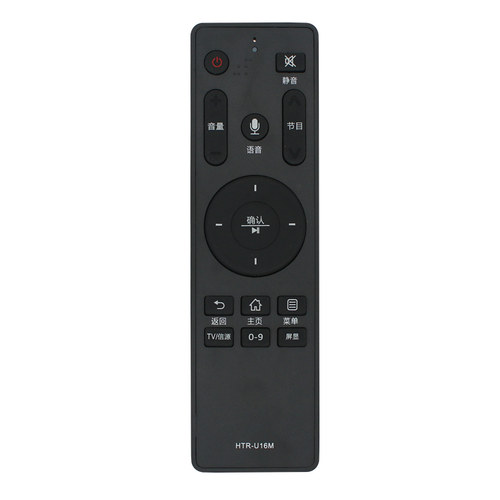 适用海尔电视机语音遥控器LQ65H31G U55A9 U65A9 Q55X31J U55X51J - 图1