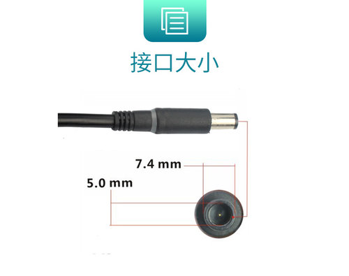 适用于华硕飞行堡垒6火陨FX86 A17-180P1A 180W 通用小米游戏本笔记本充电器19.5v9.23a电源适配器线 - 图1