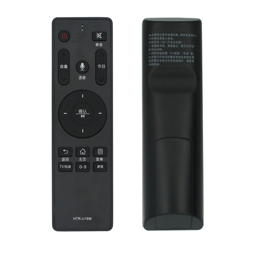 适用海尔电视机语音遥控器LQ65H31G U55A9 U65A9 Q55X31J U55X51J - 图0