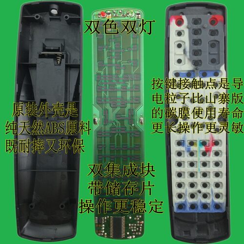 适用于上海东方有线 数字电视 机顶盒遥控器DVT-5505EU 5505B/5500 - 图3