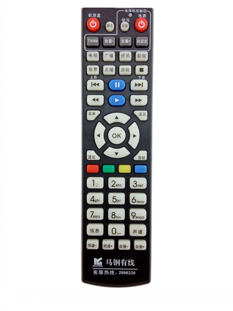 适用于马钢有线数字机顶盒遥控器 创维C7000 CH7620 摩托罗拉STB100LC - 图0