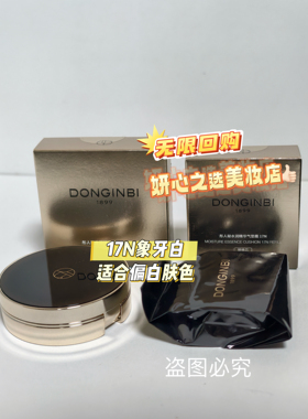 第二代红参精华赠黄金精油面膜双萃修护维稳淡纹紧致到手7件套
