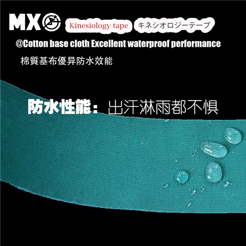 肌内效贴布胶布弹性运动绷带肌力胶肌肉贴肌贴胶带韧带拉伤绑带贴,淘宝优惠券,粉丝福利购,淘宝优惠卷