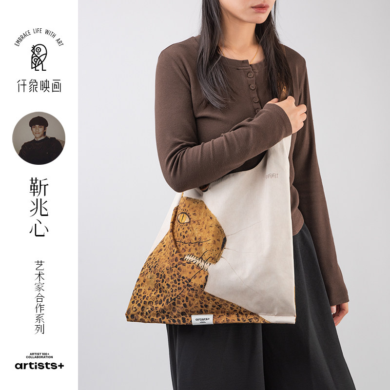 靳兆心X仟象映画 小众艺术感帆布包包女春夏季斜挎包大容量单肩包,淘宝优惠券,粉丝福利购,淘宝优惠卷