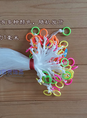 贝壳风铃配件DIY材料支架尼龙线