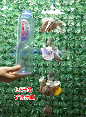 男女幼儿园作业diy活动贝壳风铃