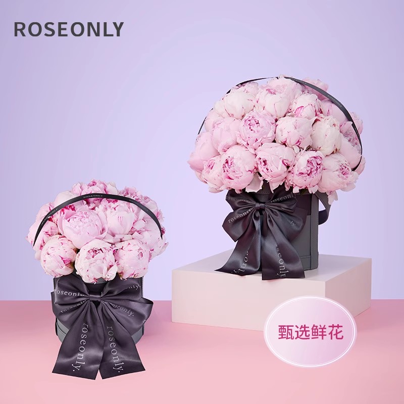 【鲜花爱礼】ROSEONLY诺誓爱在满怀鲜花芍药手捧礼物送爱人女友 - 图0