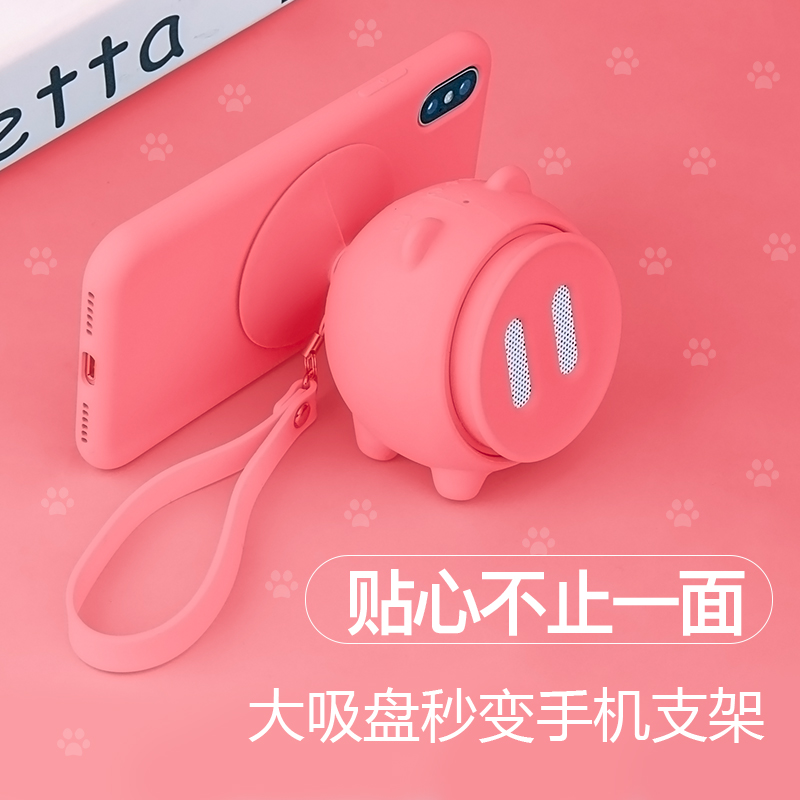 点纵数码专营店第一眼 Q12手机无线蓝牙音响防水防摔小巧便携萌宠创意小音箱迷你可爱小猪低音炮少女心户外家用多媒体音响2