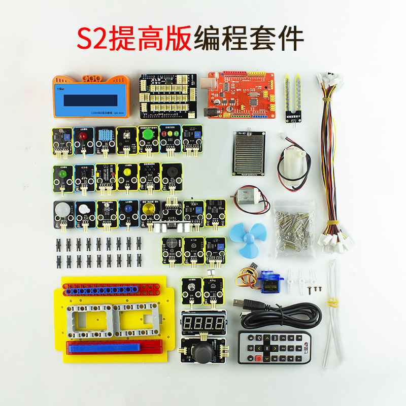 七星虫适用于arduino开发学习板Scratch编程mixly创客智能车套件-图2