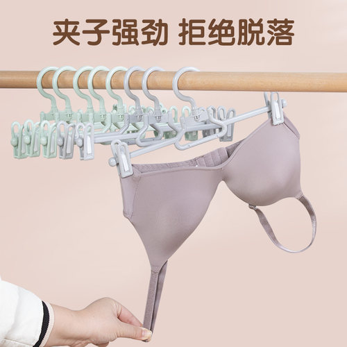 茶花内衣架家用挂衣多功能无痕带夹子晒内衣内裤的专用晾衣架裤夹 - 图0