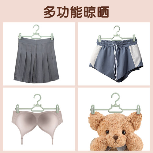 茶花内衣架家用挂衣多功能无痕带夹子晒内衣内裤的专用晾衣架裤夹 - 图3