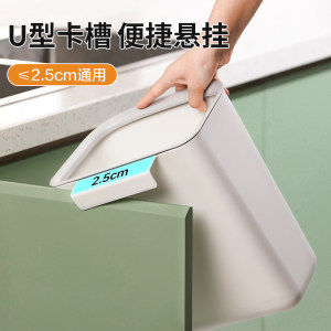 茶花垃圾桶厨房家用壁挂式橱柜门专用日式厨余免弯腰挂式新款纸篓