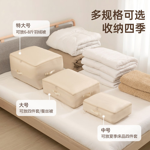 茶花羽绒服收纳袋压缩袋旅行出差便携行李箱衣服被子专用换季整理 - 图2