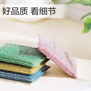 茶花百洁布海绵擦洗碗布厨房专用家用洗碗巾刷锅神器刷碗抹布双面