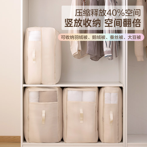 茶花被子收纳袋整理衣物袋子装棉被衣服羽绒服被褥专用大容量防尘 - 图3