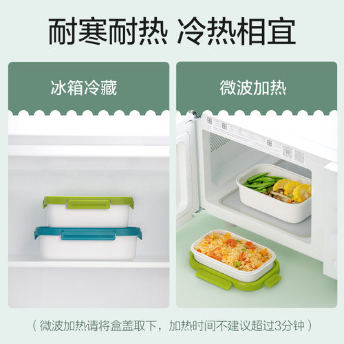 茶花饭盒上班族学生餐盒儿童小学生分格可微波炉加热双层便当盒女 - 图1