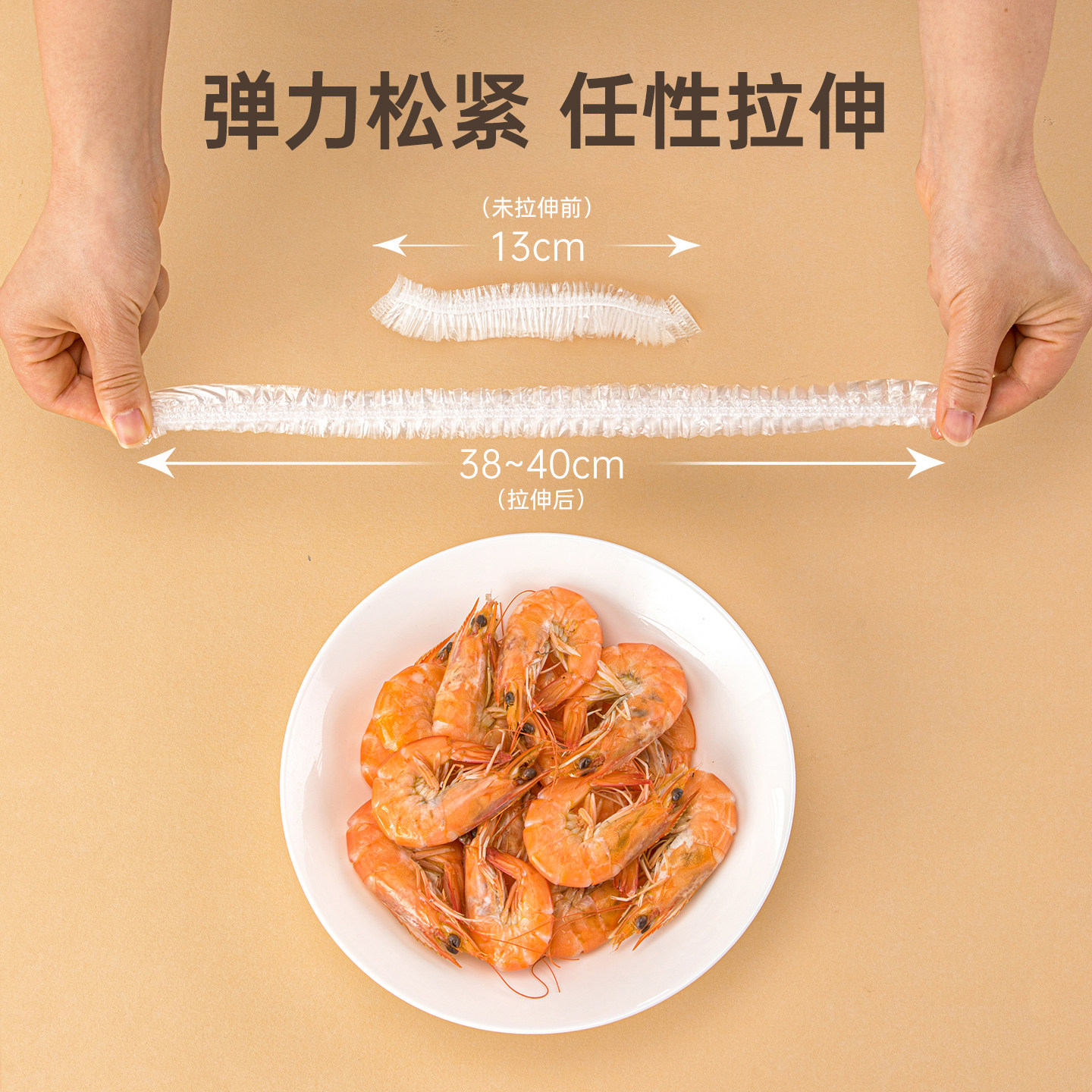 茶花食品用保鲜膜罩套家用食用级一次性剩菜碗罩保鲜罩保鲜袋碗套,淘宝优惠券,粉丝福利购,淘宝优惠卷