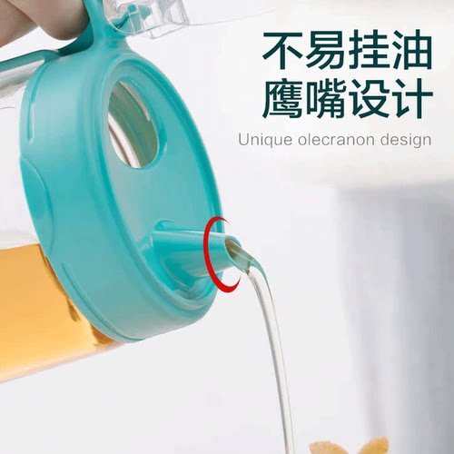 茶花油壶玻璃油罐壶厨房家用小油瓶醋壶酱油壶调料瓶防漏装油壸醋 - 图0