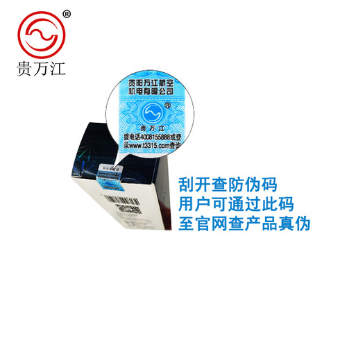 贵万江无骨前雨刷器雨刮片对装通用系列 - 图2