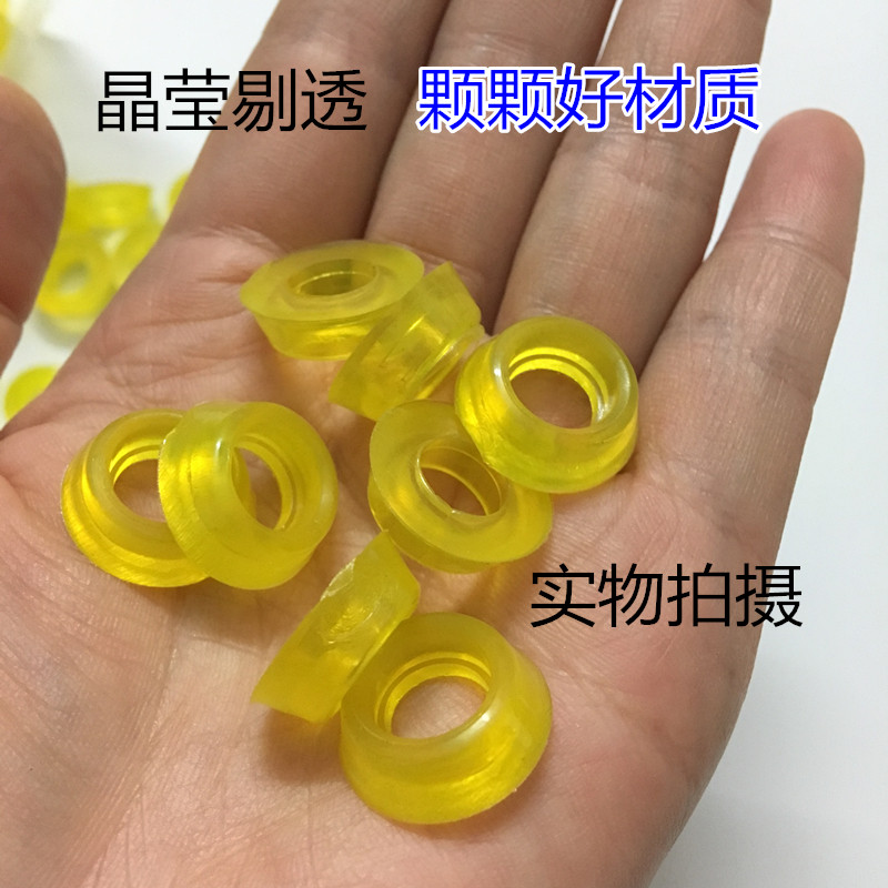 液化气配件充气枪头皮圈聚氨酯/导气枪专用开关顶垫牛津垫片整包
