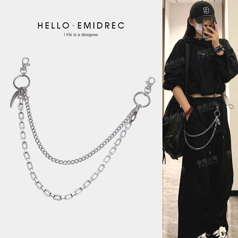 裤链配饰女y2k朋克千禧年中古复古美式金属链条配裤子挂饰腰链男