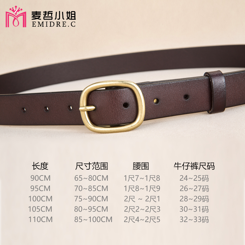 皮带女款真皮黑色咖色棕色装饰时尚百搭复古宽配西裤牛仔裤腰带粗 - 图3