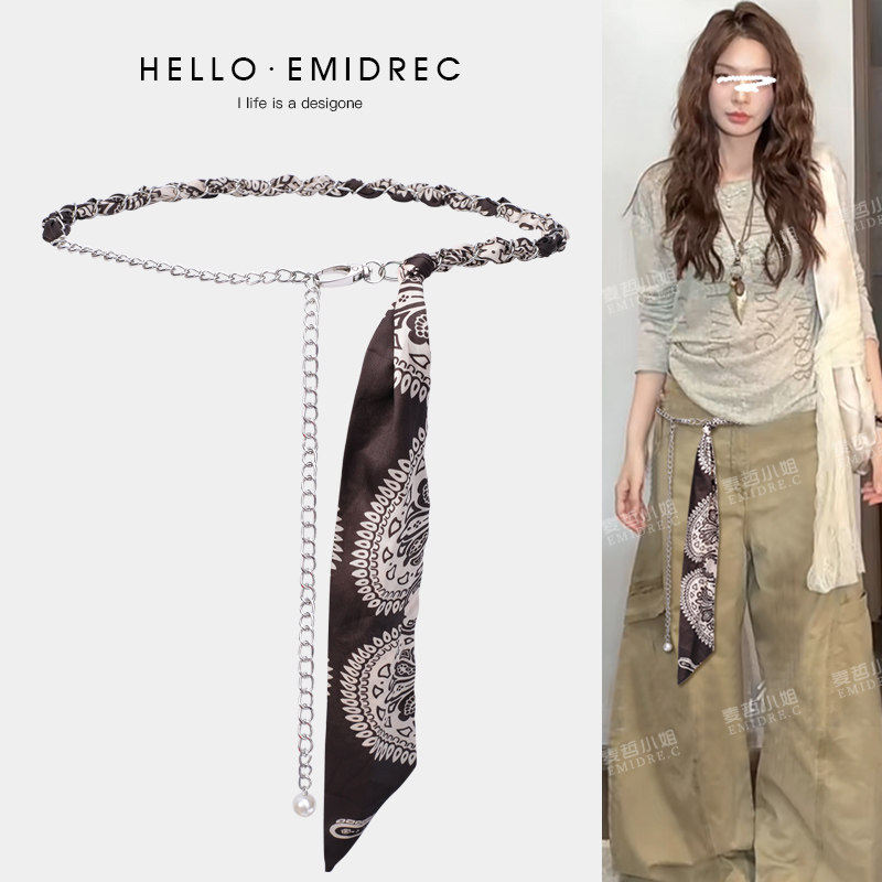 裤链配饰腰链丝巾腰带女细编织丝带装饰配裙子工装裤牛仔裤咖色