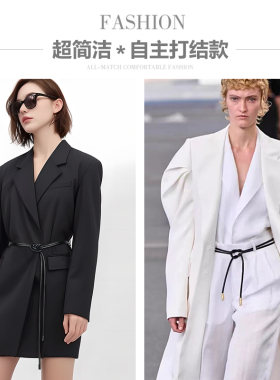 麦哲小姐配大衣棉服加长大码皮带