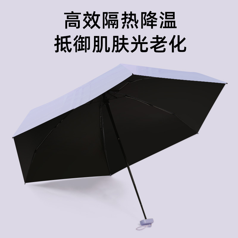 全自动六折遮阳防雨伞黑胶晴两用伞口袋太阳伞迷你胶囊防晒伞女士