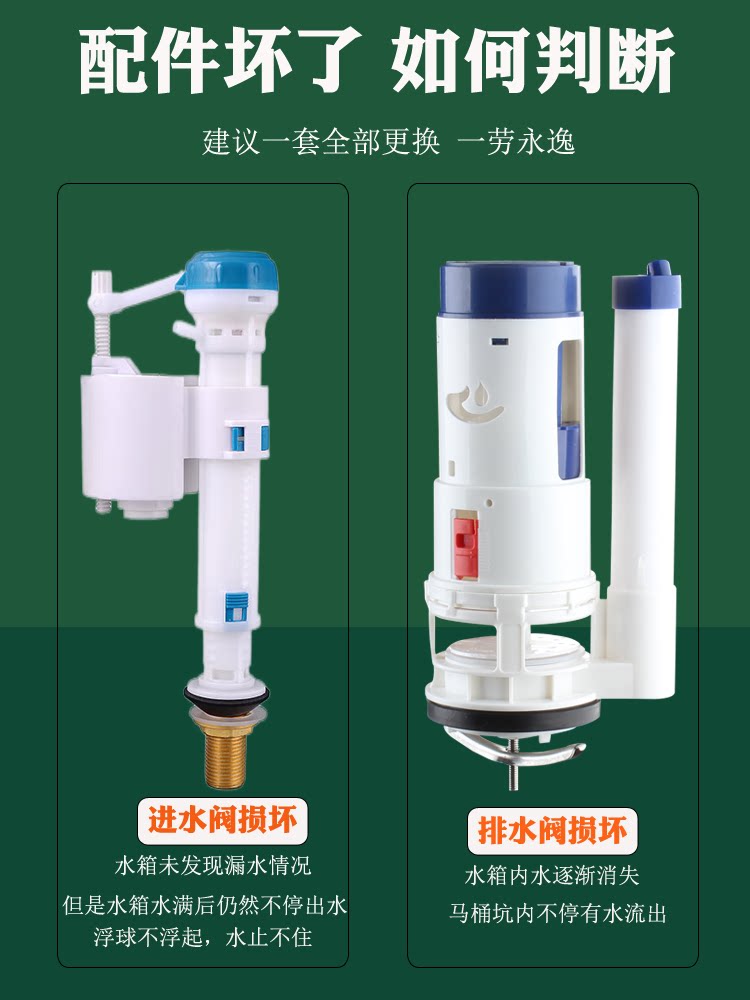  勒洁雅座便器配件