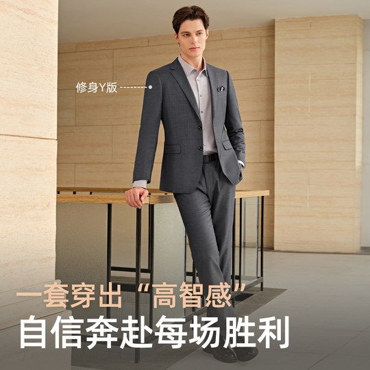 Youngor spring and autumn full wool suit