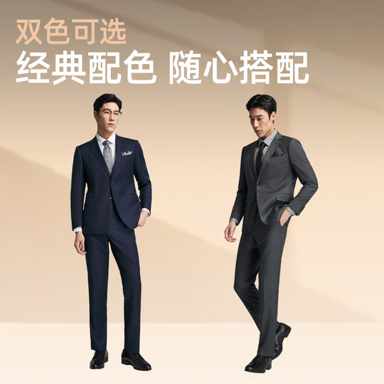 Youngor spring and autumn full wool suit