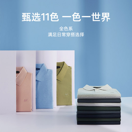 Yager Men's Short Sleeve Strainer Breathing Cotton T-shirt