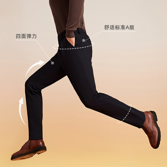 Youngor warm straight business easy-care casual pants
